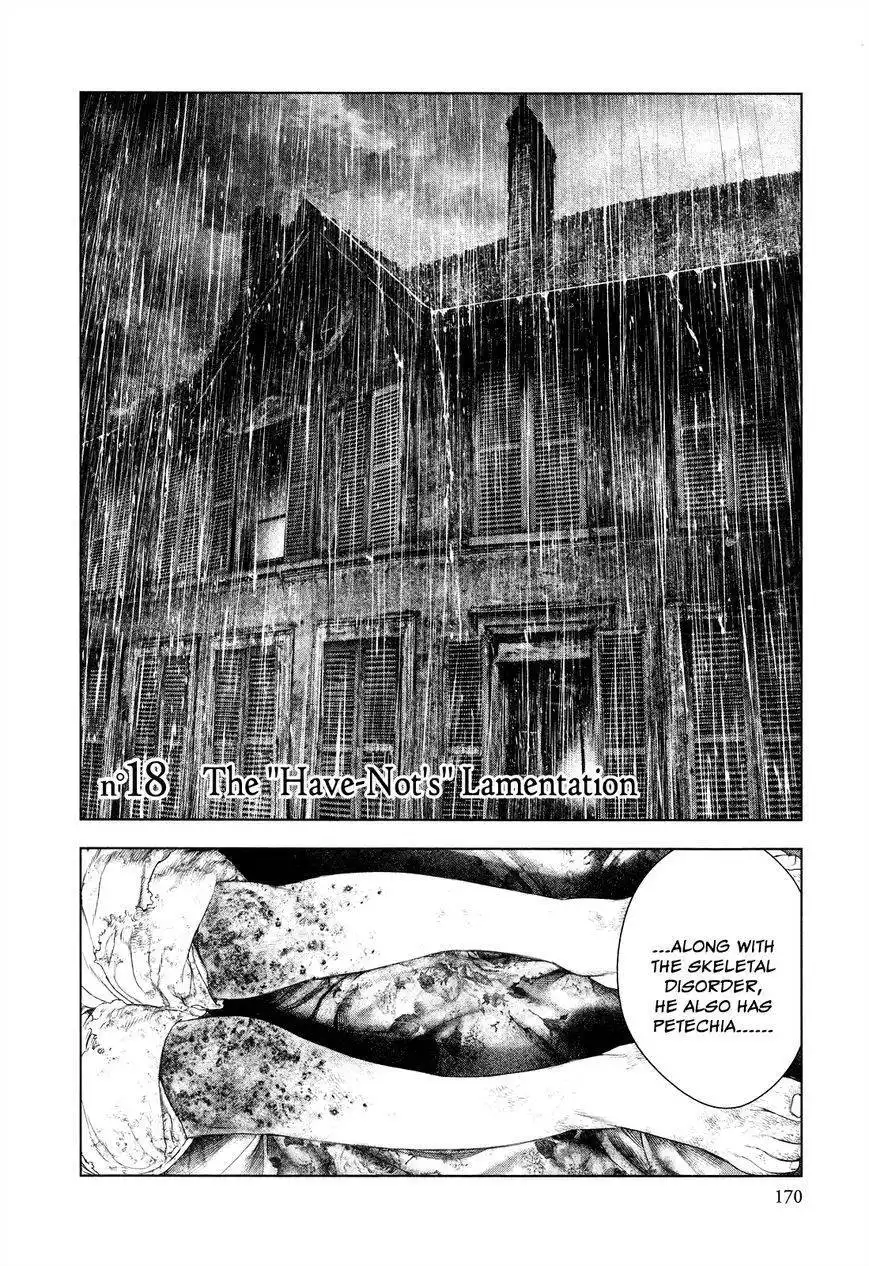 Innocent (SAKAMOTO Shinichi) Chapter 18 2